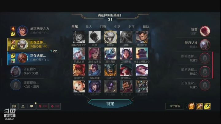【2021-06-04 16点场】心星丶RJ哥：国服A测前20名 冲榜一