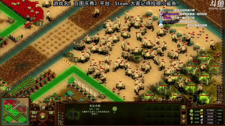 【荣耀洋洋 亿万僵尸】2021-06-04 19:35:16-2021-06-04 19:50:19