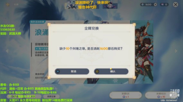 就歪一手