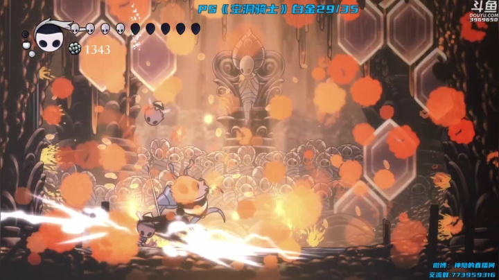 【神隐的直播间 空洞骑士】2021-06-05 15:09:54-2021-06-05 15:24:55