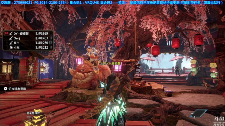 【2021-06-04 16点场】真新镇丨皮皮智：【皮皮】配装在鱼吧，欢乐狩猎，有问必答