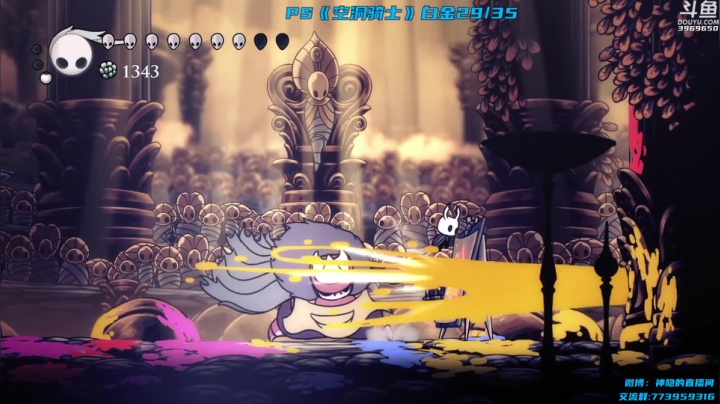 【神隐的直播间 空洞骑士】2021-06-05 14:09:41-2021-06-05 14:24:45