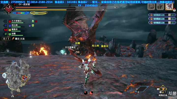 【2021-06-02 18点场】真新镇丨皮皮智：【皮皮】怪猎皮怪，配装在鱼吧，欢乐狩猎