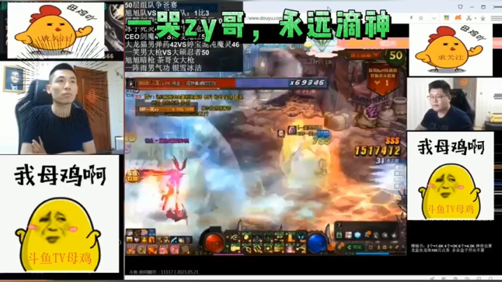 一哭zy哥，我永远滴神！