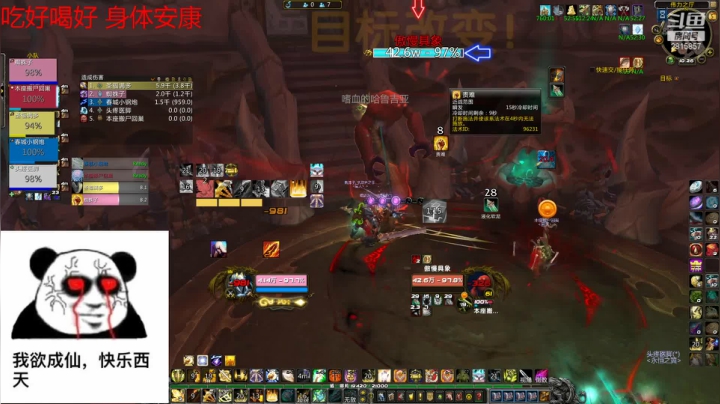 【2021-06-05 09点场】小白蜘蛛子：啊~~~是惩戒是惩戒是惩戒啊