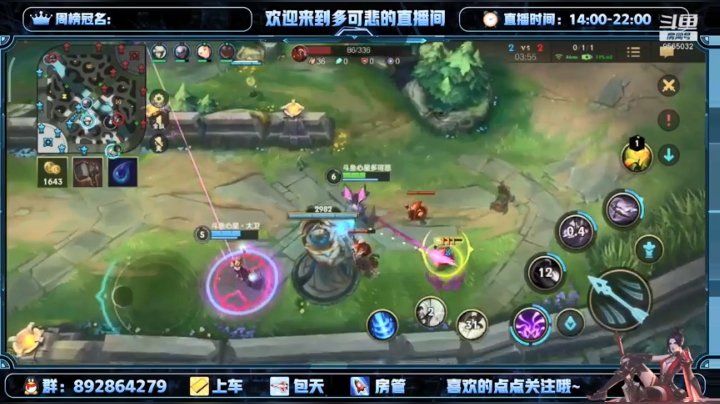 【2021-06-04 16点场】心星丶多可悲：全国排行前20极致冲榜一！