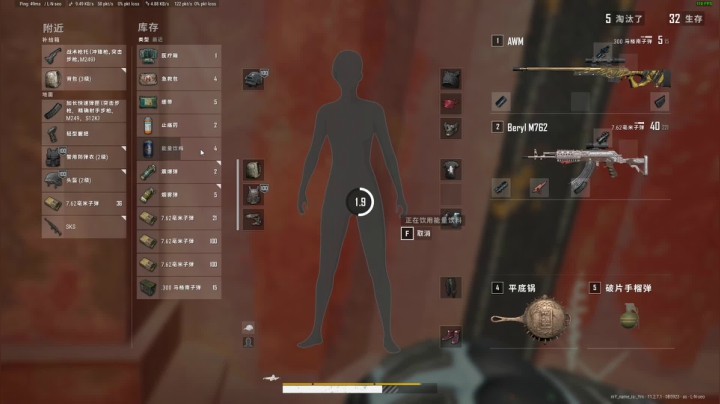 PLAYERUNKNOWN&#39;S BATTLEGROUNDS 2021.05.18 - 22.44.30.51.DVR