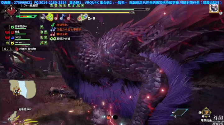 【2021-06-04 18点场】真新镇丨皮皮智：【皮皮】配装在鱼吧，欢乐狩猎，有问必答