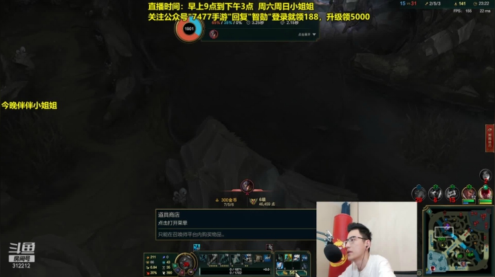 【英雄联盟】智勋勋勋勋的精彩时刻 20210605 09点场