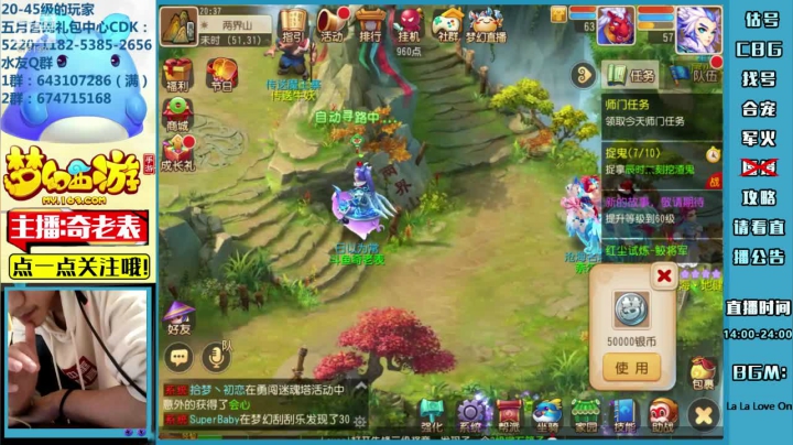 【2021-06-04 20点场】烟鬼奇老表：表哥：我来了喔~