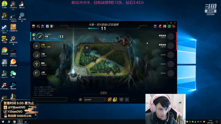 【2021-06-05 11点场】Y1hanOVO：遗憾：兰博King之峡谷乱杀