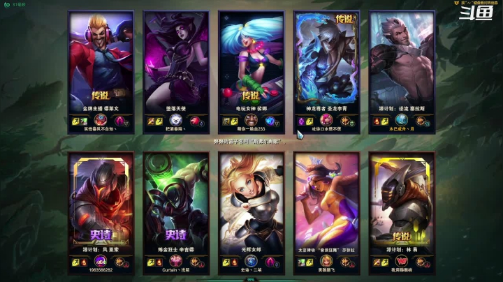 【2021-06-03 19点场】灬残丿月灬：月：犹豫就会败北~