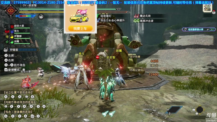 【2021-06-01 16点场】真新镇丨皮皮智：【皮皮】六一快乐，配装在鱼吧，有问必答