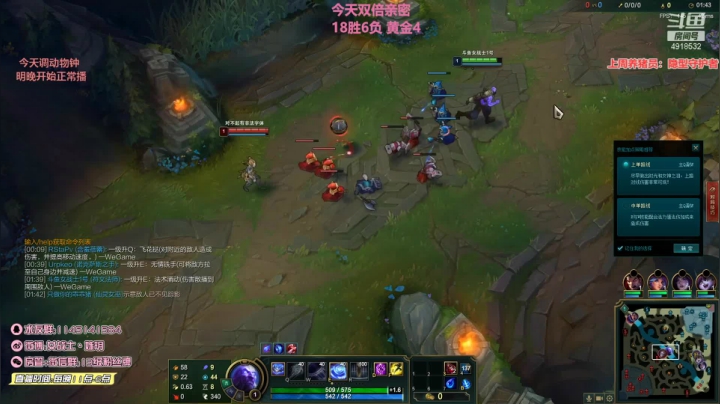 【英雄联盟】女战士丶姝玥的精彩时刻 20210605 05点场