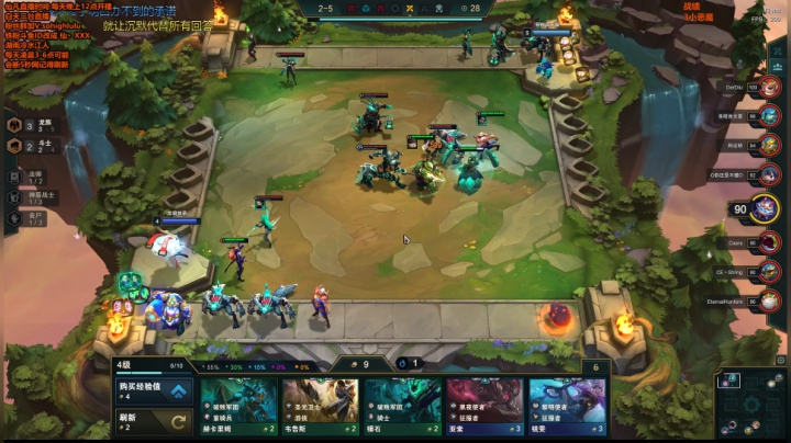 【英雄联盟】仙凡哥哥丶的精彩时刻 20210605 07点场