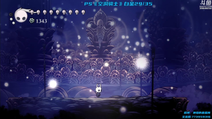 【神隐的直播间 空洞骑士】2021-06-05 00:11:21-2021-06-05 00:24:09