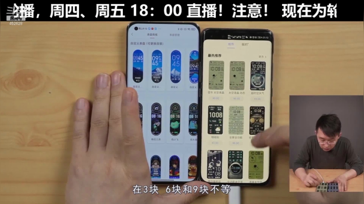 【数码科技】科技美学中国的精彩时刻 20210605 00点场