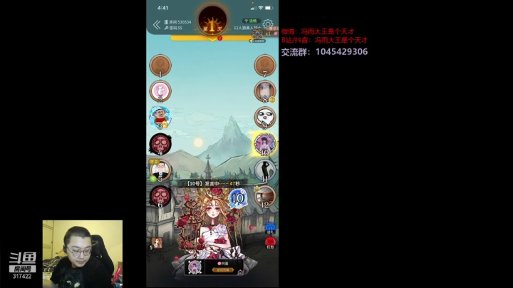 【2021-06-03 16点场】驴酱的冯雨大王：冯雨大王：赏金联赛晋级了，继续冲分