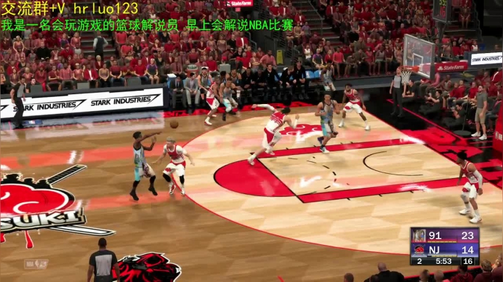 【2021-06-05 12点场】91斧王娱乐NBA解说：最好的水友联盟解说员