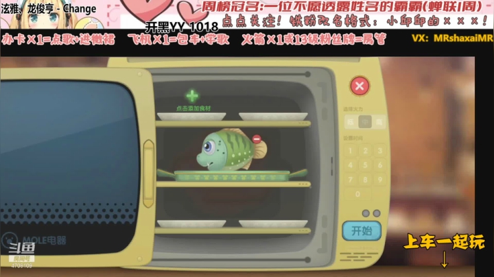 【2021-06-05 00点场】小邱邱儿：天生歌姬小邱邱儿