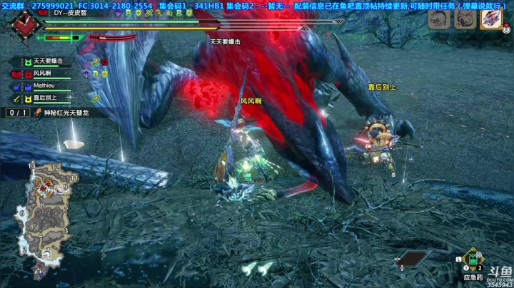 【2021-06-03 00点场】真新镇丨皮皮智：【皮皮】怪猎皮怪，配装在鱼吧，欢乐狩猎