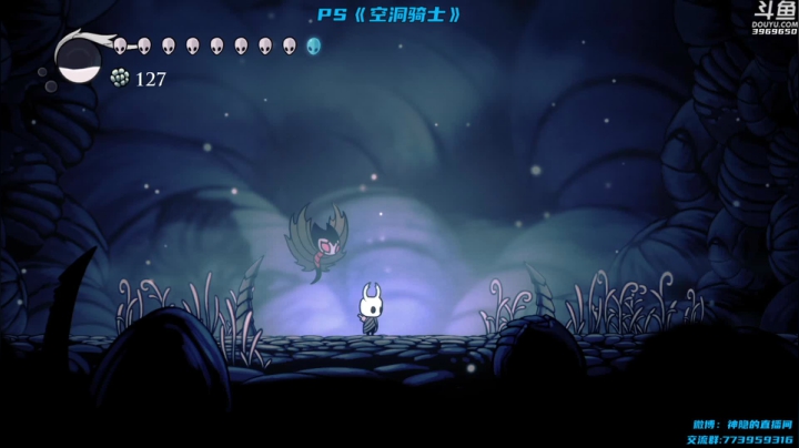 【神隐的直播间 空洞骑士】2021-06-04 20:48:09-2021-06-04 21:03:10