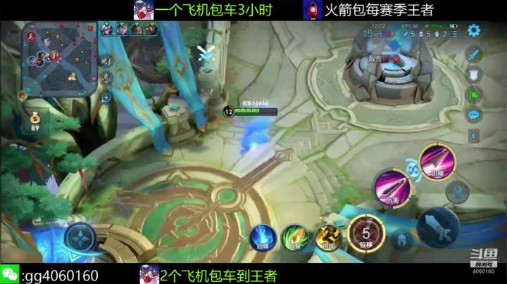 【2021-06-04 20点场】小金哥v：木兰:万场无敌带粉连胜