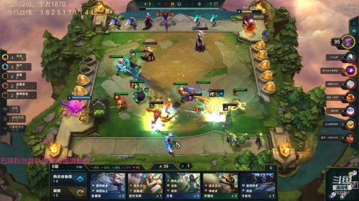 【2021-06-04 20点场】60second：国服1817 小号冲个王者然后大号冲分