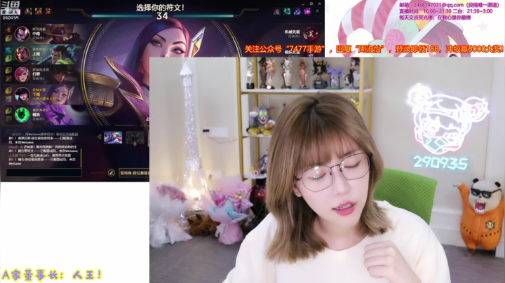 【英雄联盟】不2不叫周淑怡的精彩时刻 20210605 18点场