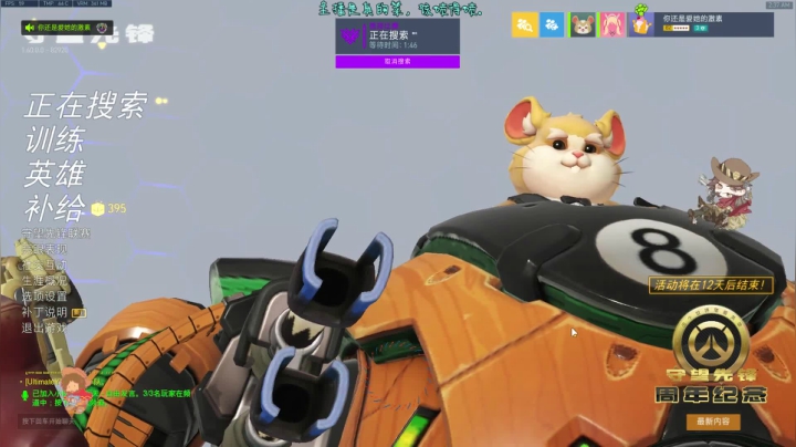 【2021-05-28 02点场】索索鬼：【佩奇】管他好不好看，看就完事了