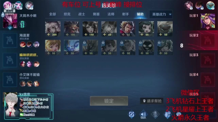 六月游戏集锦4