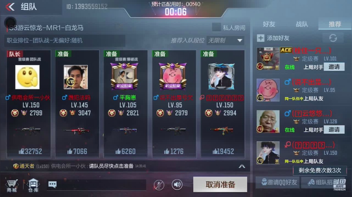 【2021-06-04 13点场】白鲨国宝：早起的鸟儿有虫吃 7609324
