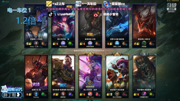 【2021-05-29 17点场】莉娅小宝贝：二十岁也是爱你们的一岁