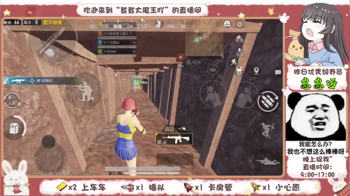 【2021-06-04 14点场】登登大魔王吖：【缺一个哥哥】三个妹妹三倍的快乐