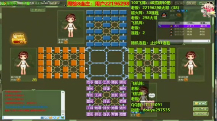 202106051508抓机会你服谁，经典绝杀