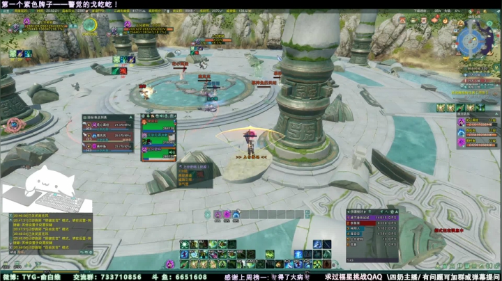 【2021-06-02 20点场】俞白维：【俞白维】奶花散排刷币上十三