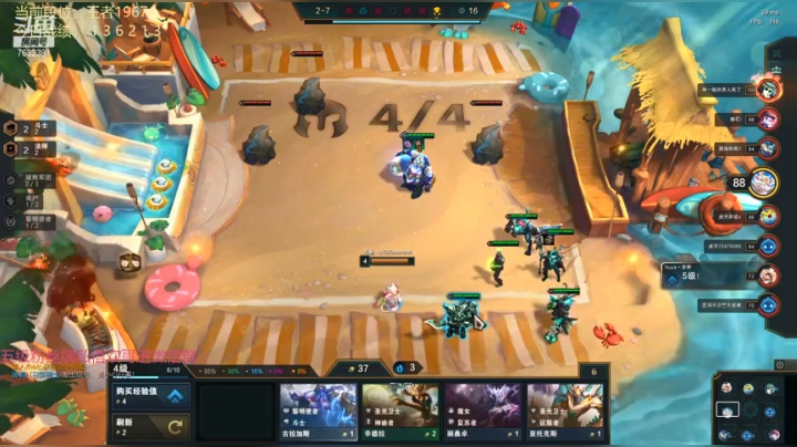 【2021-06-03 17点场】60second：1857：上上下下下下下下下下下就是一天