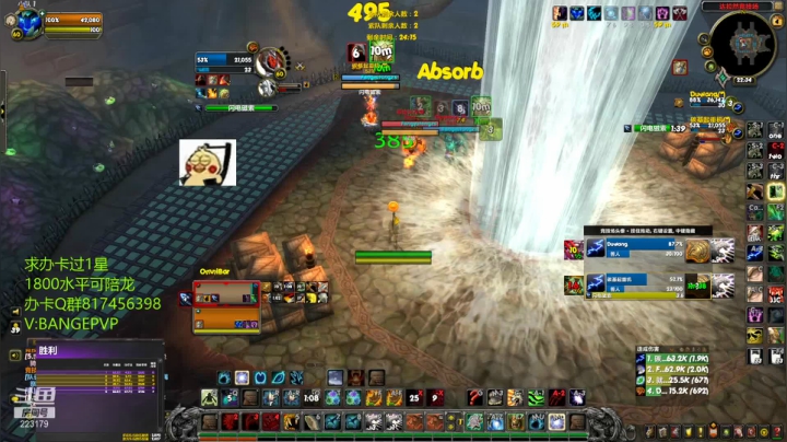 【2021-06-04 21点场】注册吹比师斑哥：战士 防骑 牧师教学 龙