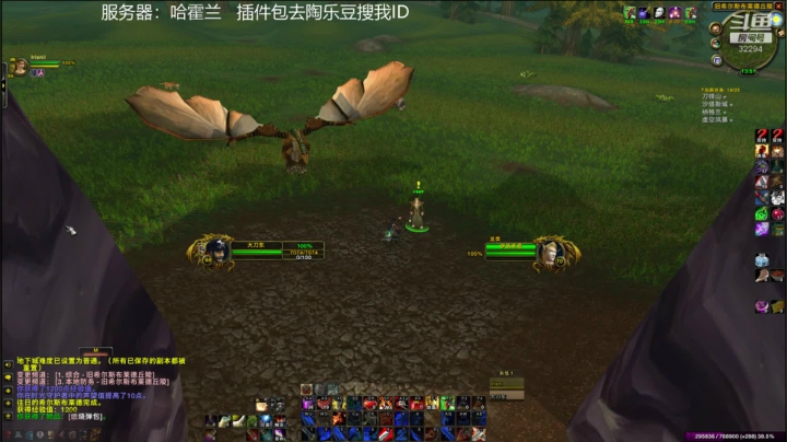 【2021-06-04 13点场】坏木杨：坏木杨-外域的步行战士