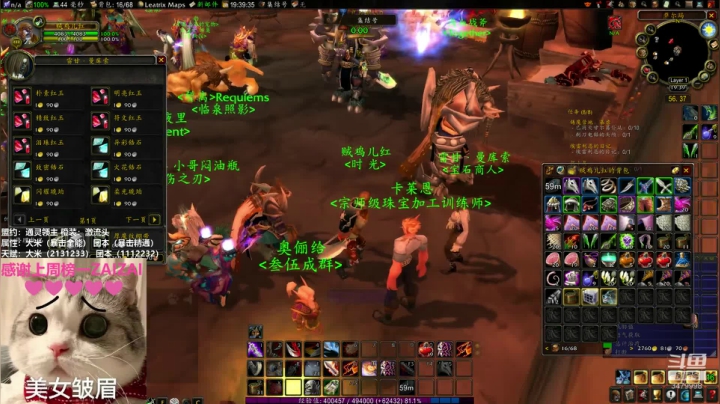 【2021-06-04 18点场】沫筱筱丶：小奶萨沫沫，怀旧治失眠