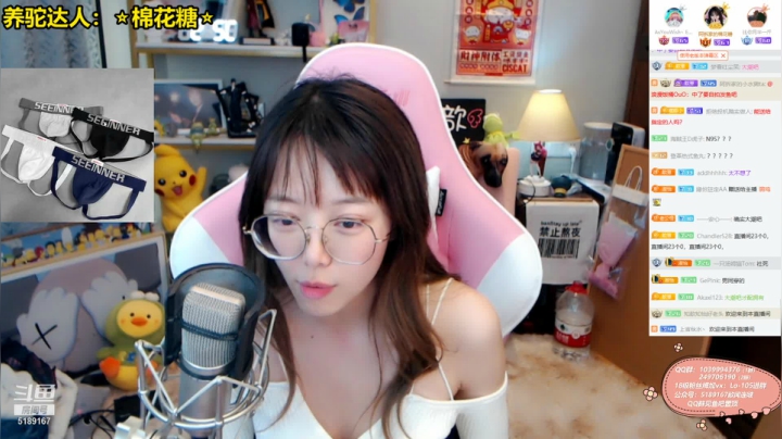 【2021-06-05 13点场】骆歆冲冲冲：骆歆： 每天一点播！！！