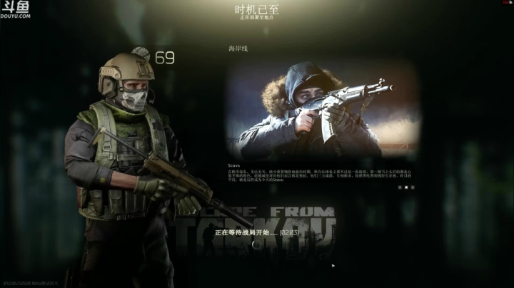 【TAT大白 逃离塔科夫】2021-06-05 00:53:11-2021-06-05 01:08:13