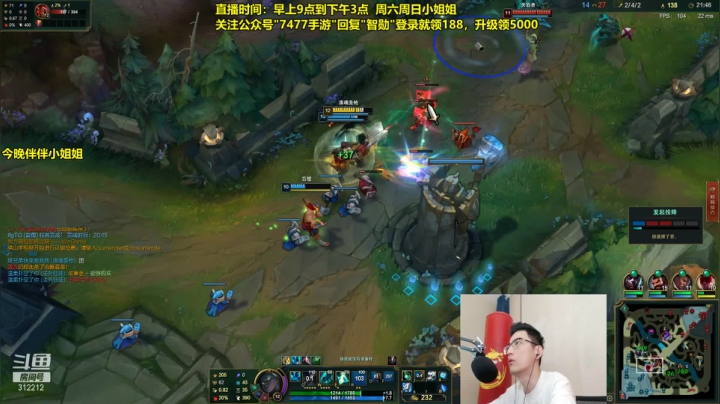 【英雄联盟】智勋勋勋勋的精彩时刻 20210605 09点场