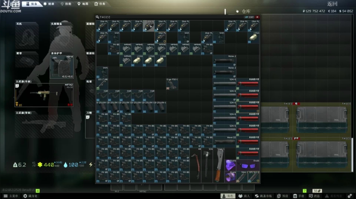 【TAT大白 逃离塔科夫】2021-06-04 18:05:51-2021-06-04 18:08:42