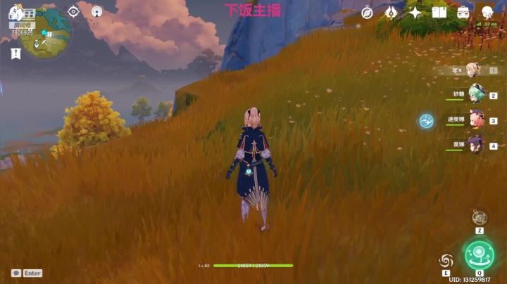 【原神】最美是午颜的精彩时刻 20210605 13点场