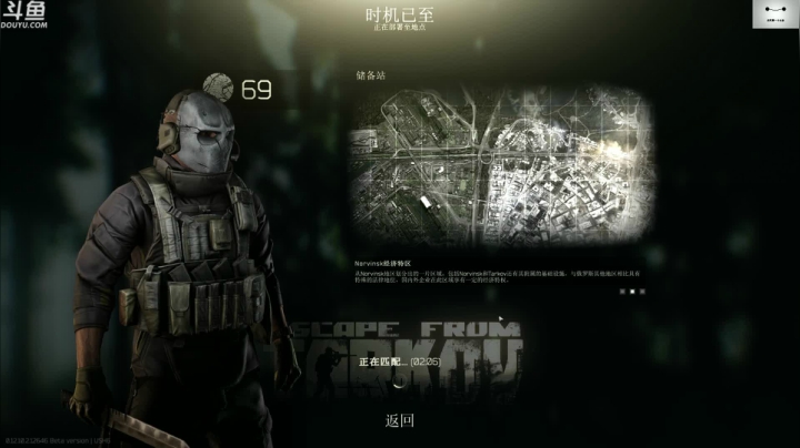 【TAT大白 逃离塔科夫】2021-06-05 16:28:13-2021-06-05 16:43:15