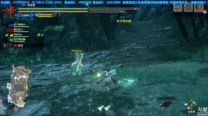 【2021-06-05 00点场】真新镇丨皮皮智：【皮皮】配装在鱼吧，欢乐狩猎，有问必答