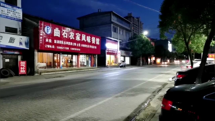 【2021-05-30 20点场】在线天文：腾冲火山柱状节理