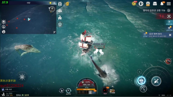 【2021-06-04 20点场】堂本堂：黑色沙漠手游 1821611