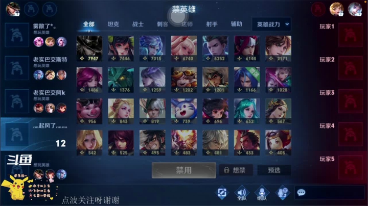 【2021-06-02 21点场】蘇小冷呀：娱乐主播！！！！ 7214002